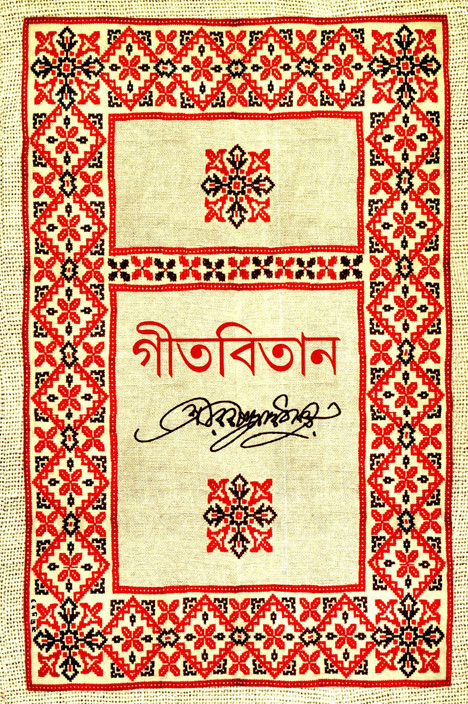 gitabitan
